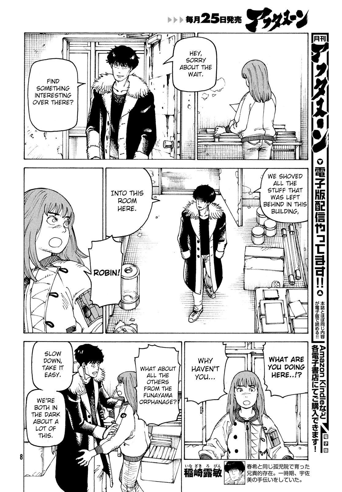 Tengoku Daimakyou - Ch.32 - Share Any Manga on MangaPark