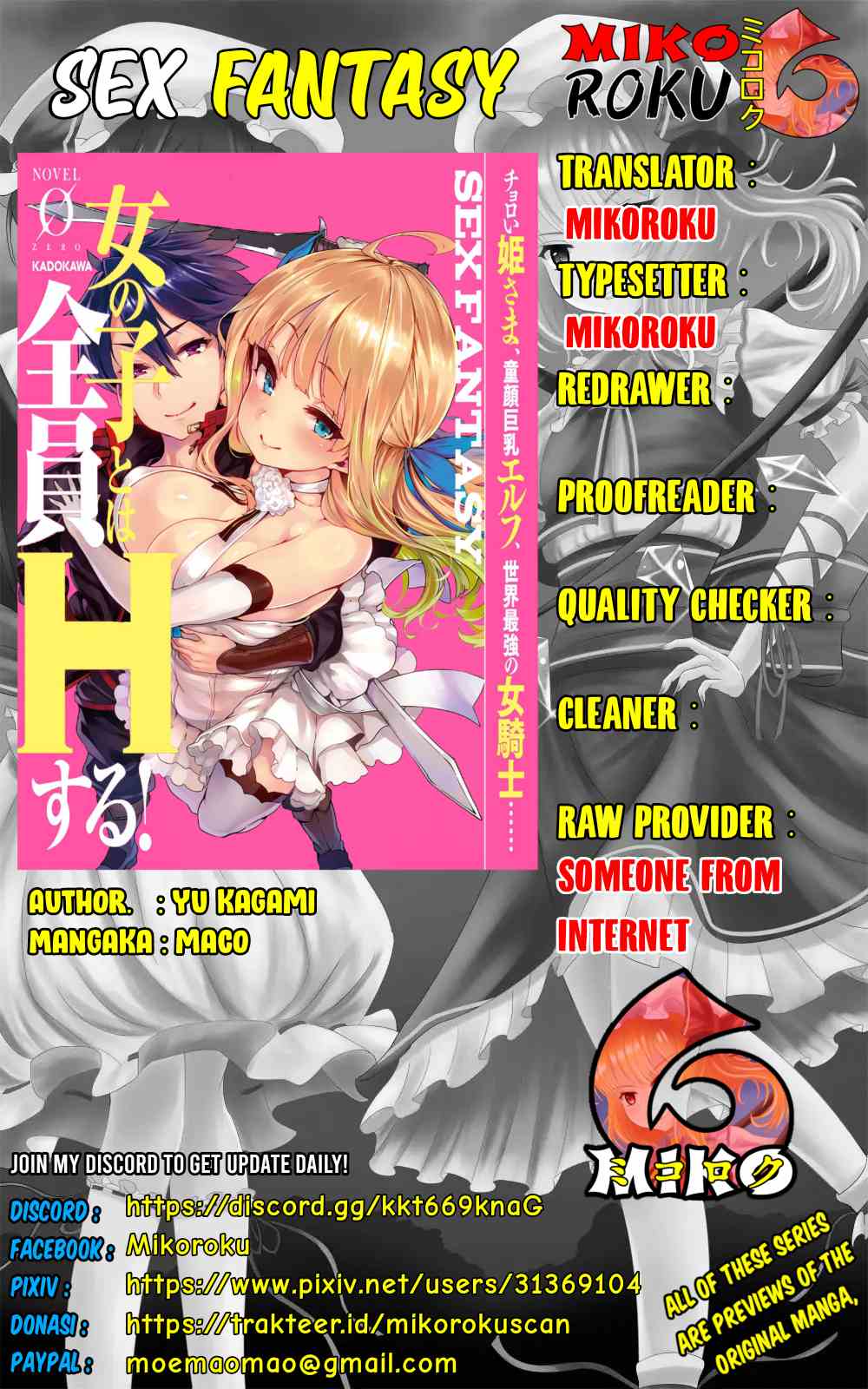 Sex Fantasy - Vol.1 Ch.4