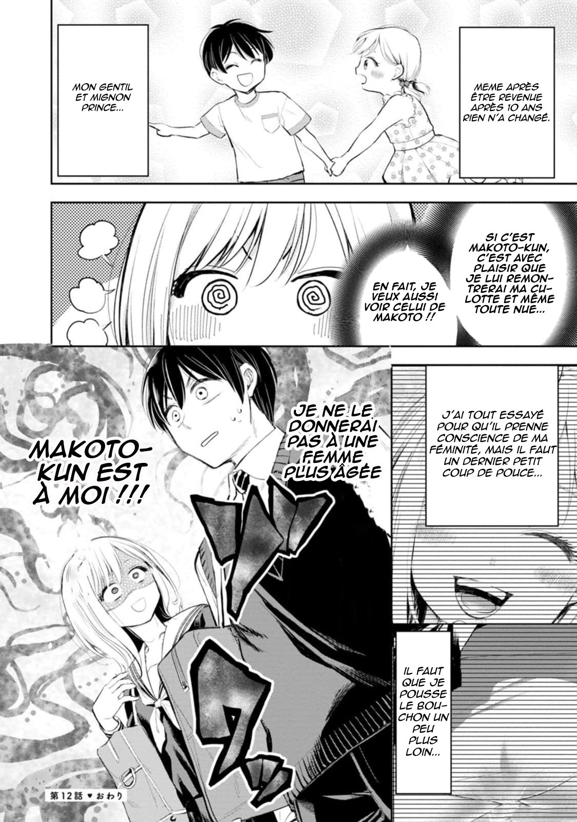 Darashinai desu, Hotta-sensei! - Vol.0 Ch.12 - Share Any Manga on MangaPark