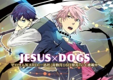 Jesus x Dogs