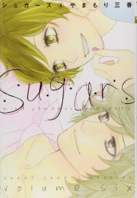 Sugars (YAMAMORI Mika)