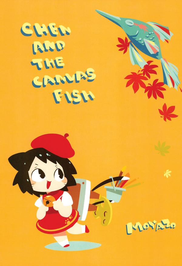 Touhou - Chen and the Canvas Fish (Dojinshi)