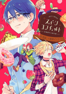 Sweets Concerto: Sweets Boys of Extra Ordinary