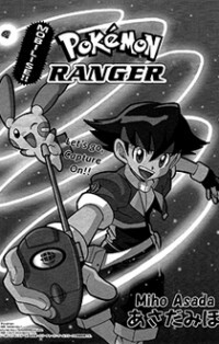 Mobilise!! Pokemon Ranger