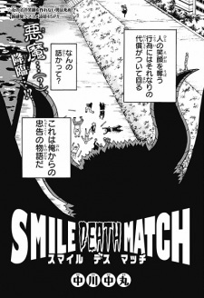Smile Death Match