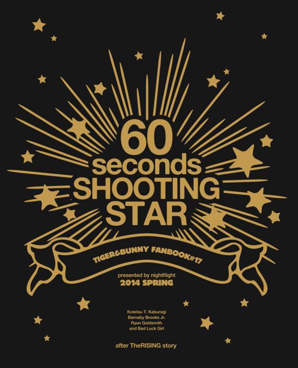 Tiger & Bunny - 60 seconds SHOOTING STAR (Doujinshi)