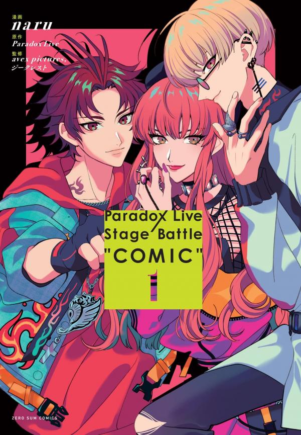 Paradox Live Stage Battle "Comic"