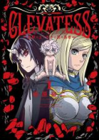 Clevatess - The King of Devil Beasts, The Baby and the Brave of Undead
