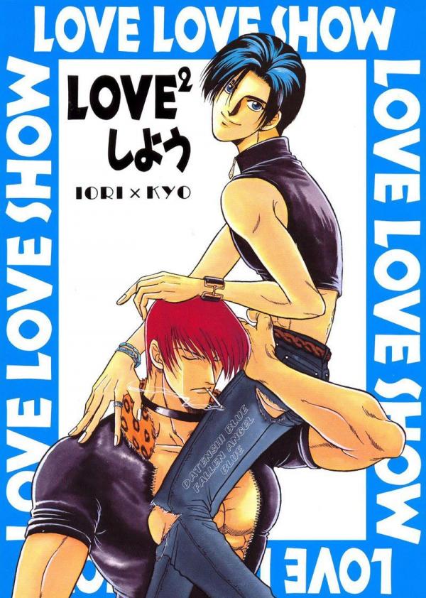 King of Fighters – Love Love Show